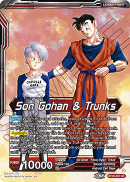 Dragon Ball Super Perfect Combination Booster Box