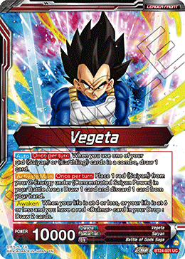 Dragon Ball Super Beyond Generation Booster Box