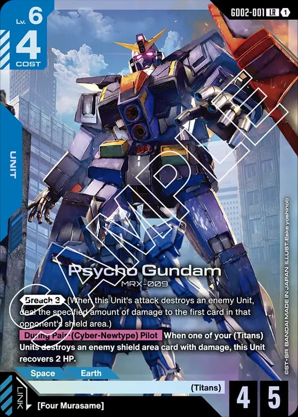 Gundam Card Game Over the Rainbow Display Box